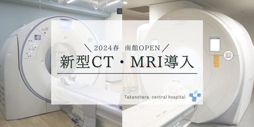 CT/MRI